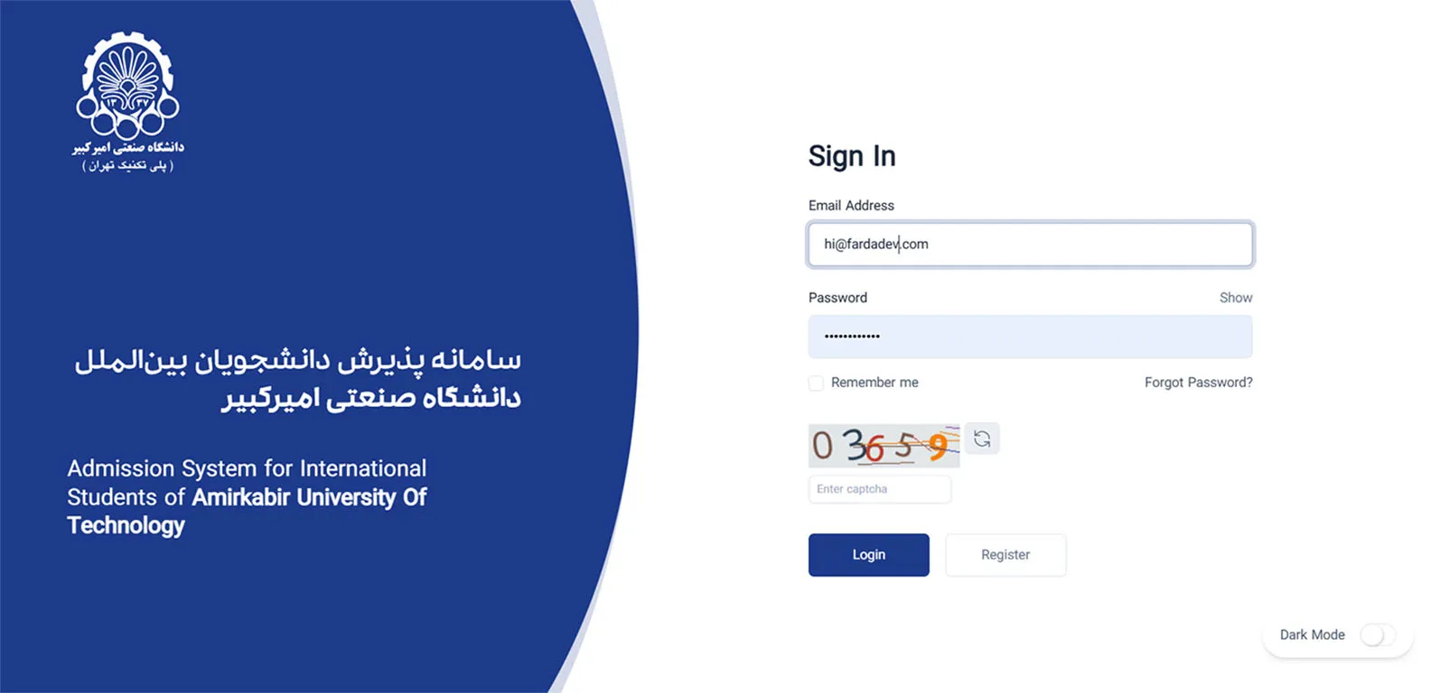 سامانه پذیرش دانشجو خارجی